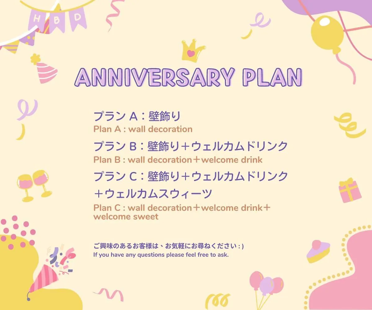 通天阁独栋日式一户建 Japan